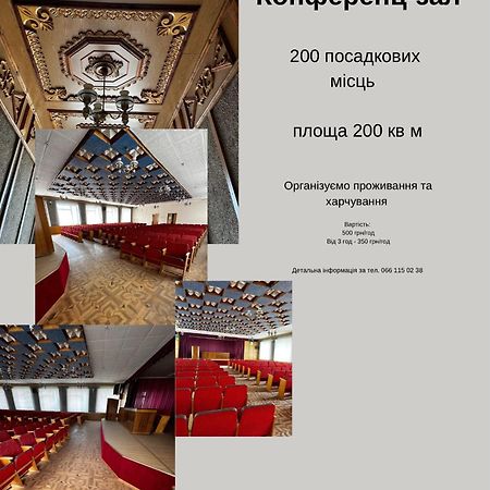 Yunist Hotel Ivano Frankivsk Bagian luar foto